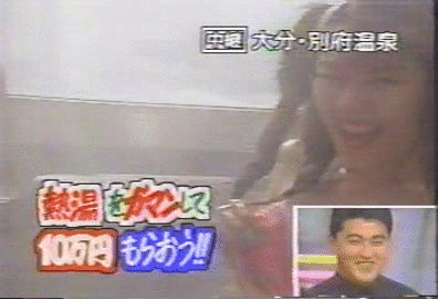 【昭和TVエロGIF画像】昭和のテレビが神過ぎるwww乳首まる出しエロキャプチャーをGIF画像にしたったwww その15