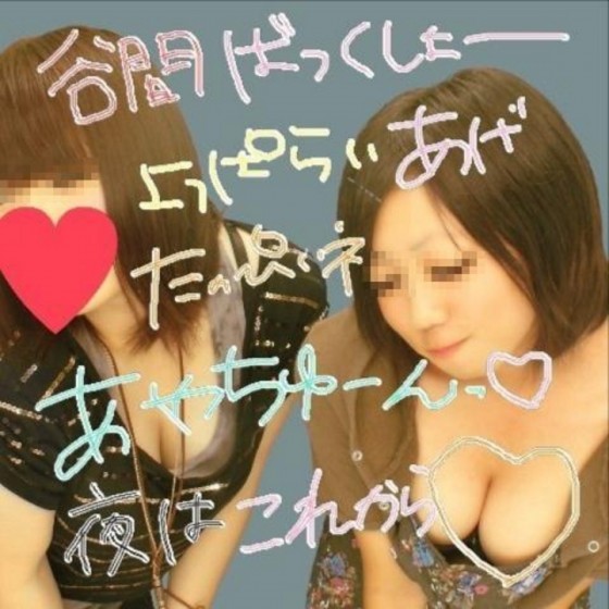 エロ画像CLUB