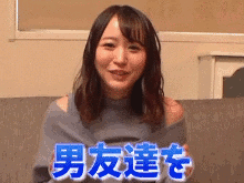 女配信者さんが全裸ドッキリ…一瞬でマンバズ！マンコまる見えの姿に男友達が暴走する中出しGIF画像